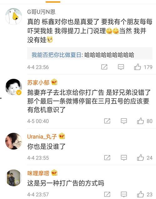 苏醒王栎鑫爆料了吗视频,揭秘娱乐圈幕后真相 第2张 苏醒王栎鑫爆料了吗视频,揭秘娱乐圈幕后真相 第2张
