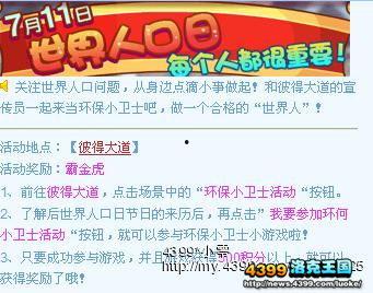 五月份最新玩法爆料,创新无限,畅享游戏新篇章 第3张 五月份最新玩法爆料,创新无限,畅享游戏新篇章 第3张