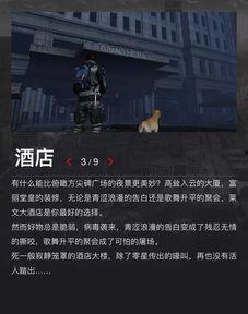 最新情报爆料,神秘事件背后惊人真相曝光 第1张 最新情报爆料,神秘事件背后惊人真相曝光 第1张