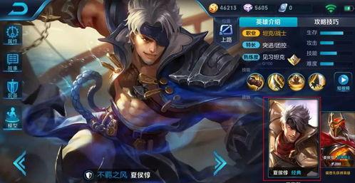 王者荣耀里皮肤爆料最新,神秘英雄华丽蜕变,视觉盛宴即将来袭! 第2张 王者荣耀里皮肤爆料最新,神秘英雄华丽蜕变,视觉盛宴即将来袭! 第2张