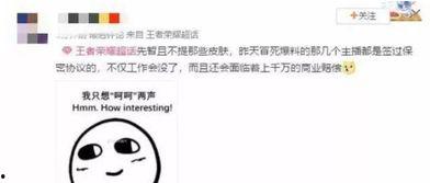 王在在事件后续爆料视频,揭秘惊人内幕与真相大白 第1张 王在在事件后续爆料视频,揭秘惊人内幕与真相大白 第1张