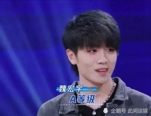 尹昉前女友爆料视频在线观看,揭秘明星背后的情感纠葛 第1张 尹昉前女友爆料视频在线观看,揭秘明星背后的情感纠葛 第1张