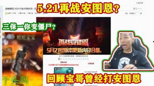 僵尸哥今日爆料最新视频,惊悚幕后大揭秘! 第1张 僵尸哥今日爆料最新视频,惊悚幕后大揭秘! 第1张