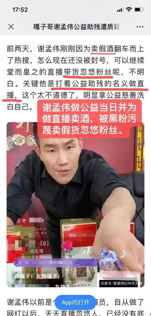 黑哥爆料新闻事件真相,新闻事件背后真相曝光 第1张 黑哥爆料新闻事件真相,新闻事件背后真相曝光 第1张