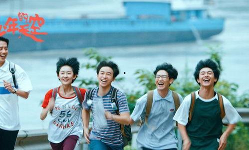 风犬少年的天空在线观看免费,青春热血,梦想起航! 第1张 风犬少年的天空在线观看免费,青春热血,梦想起航! 第1张