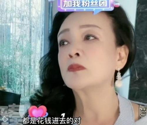 张兰爆料黑历史视频,揭秘黑历史背后的真相 第3张 张兰爆料黑历史视频,揭秘黑历史背后的真相 第3张