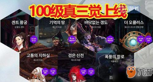 韩服手游最新爆料信息,神秘新英雄登场,游戏玩法再升级! 第1张 韩服手游最新爆料信息,神秘新英雄登场,游戏玩法再升级! 第1张