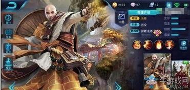 王者爆料唐僧视频,唐僧神秘视频揭秘,探寻取经背后的秘密 第2张 王者爆料唐僧视频,唐僧神秘视频揭秘,探寻取经背后的秘密 第2张