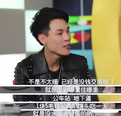 广东雨神深夜爆料事件视频,揭秘娱乐圈背后真相 第3张 广东雨神深夜爆料事件视频,揭秘娱乐圈背后真相 第3张