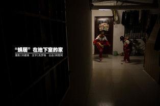 地下室在线观看,地下室在线观看之旅 第1张 地下室在线观看,地下室在线观看之旅 第1张