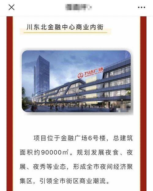 南充今日爆料最新消息,最新热点事件追踪 第1张 南充今日爆料最新消息,最新热点事件追踪 第1张