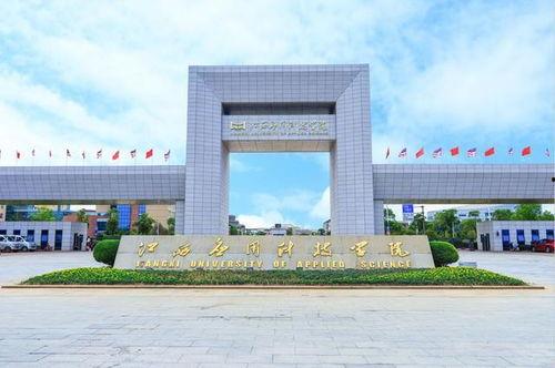 贺州学院新瓜最新爆料视频,独家爆料校园风云录 第1张 贺州学院新瓜最新爆料视频,独家爆料校园风云录 第1张