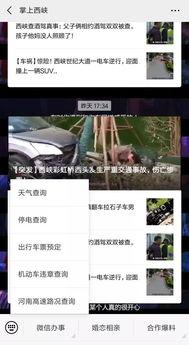 有奖爆料小视频在线观看,在线观看赢大奖! 第1张 有奖爆料小视频在线观看,在线观看赢大奖! 第1张