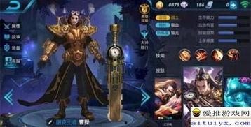 王者荣耀最新爆料后裔,王者荣耀神射手再升级,全新技能引期待 第1张 王者荣耀最新爆料后裔,王者荣耀神射手再升级,全新技能引期待 第1张