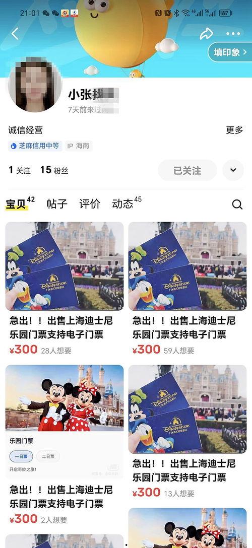 极目新闻怎么爆料,如何高效提供新闻线索 第2张 极目新闻怎么爆料,如何高效提供新闻线索 第2张