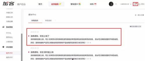 今日资讯爆料小程序下载,小程序下载新体验,一键获取最新资讯! 第1张 今日资讯爆料小程序下载,小程序下载新体验,一键获取最新资讯! 第1张