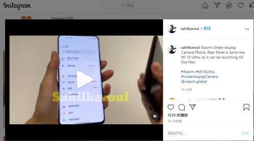 官方博主爆料视频下载,视频下载背后的秘密与技巧 第1张 官方博主爆料视频下载,视频下载背后的秘密与技巧 第1张