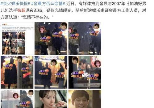 刘闯前女友爆料视频播放,揭秘背后惊人真相 第1张 刘闯前女友爆料视频播放,揭秘背后惊人真相 第1张