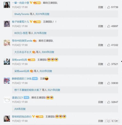 大锤爆料王一博肖战视频,大锤爆料引发网友热议 第1张 大锤爆料王一博肖战视频,大锤爆料引发网友热议 第1张