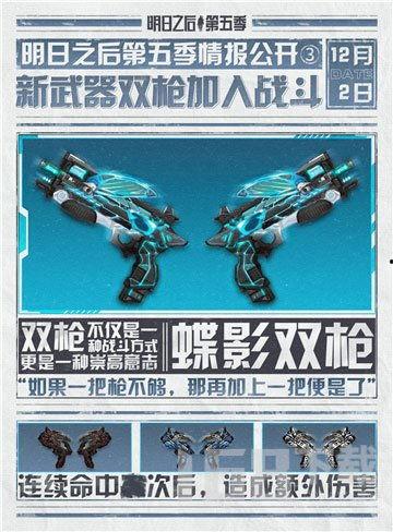 双枪爆料大王视频,视频内容深度解析 第1张 双枪爆料大王视频,视频内容深度解析 第1张