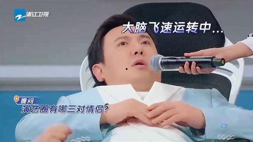 娱乐圈真实性爆料之王,真实性爆料之王独家爆料大揭秘 第1张 娱乐圈真实性爆料之王,真实性爆料之王独家爆料大揭秘 第1张