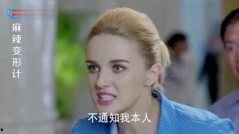 黄头发2在线观看,在线揭秘神秘冒险之旅 第1张 黄头发2在线观看,在线揭秘神秘冒险之旅 第1张