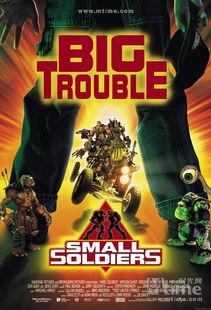 魔幻小战士在线观看,奇幻冒险之旅,在线观看开启奇幻之门 第1张 魔幻小战士在线观看,奇幻冒险之旅,在线观看开启奇幻之门 第1张