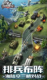 红警手游最新版本爆料,全新兵种、战略升级,战火重燃! 第1张 红警手游最新版本爆料,全新兵种、战略升级,战火重燃! 第1张