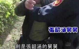 爆料舅舅什么意思啊视频,揭秘背后惊人真相 第1张 爆料舅舅什么意思啊视频,揭秘背后惊人真相 第1张