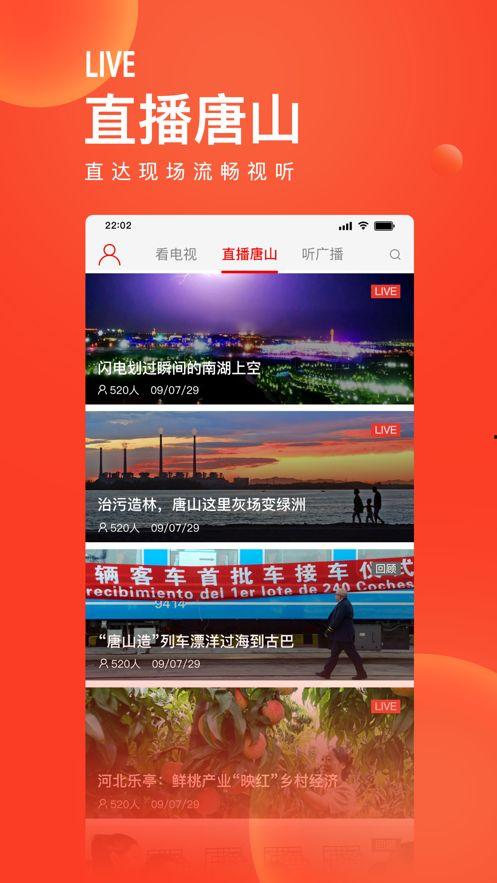 唐山今日头条物业爆料,物业爆料揭示小区管理新动态 第1张 唐山今日头条物业爆料,物业爆料揭示小区管理新动态 第1张