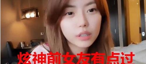 小陈星前女友爆料视频在线观看 第1张 小陈星前女友爆料视频在线观看 第1张