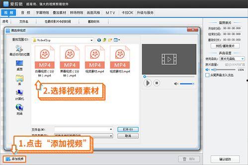 西瓜条子爆料怎么做视频,揭秘视频制作全攻略 第1张 西瓜条子爆料怎么做视频,揭秘视频制作全攻略 第1张