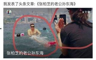 香港八卦最新爆料视频,揭秘视频背后的惊人真相! 第3张 香港八卦最新爆料视频,揭秘视频背后的惊人真相! 第3张