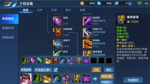 新赛季爆料和最新礼包码,福利大放送! 第1张 新赛季爆料和最新礼包码,福利大放送! 第1张