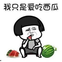 娱乐吃瓜君怎么了,揭秘幕后真相 第1张 娱乐吃瓜君怎么了,揭秘幕后真相 第1张