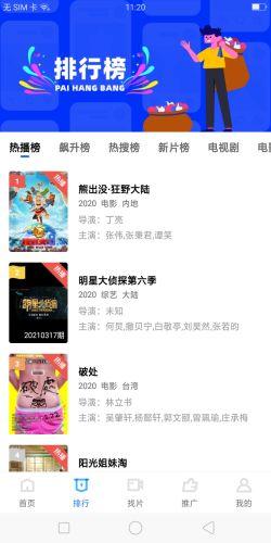 地瓜爆料视频大全最新,揭秘娱乐圈幕后真相 第1张 地瓜爆料视频大全最新,揭秘娱乐圈幕后真相 第1张