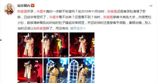 娱乐圈读心吃瓜小说免费阅读,读心吃瓜,揭秘明星背后的秘密 第1张 娱乐圈读心吃瓜小说免费阅读,读心吃瓜,揭秘明星背后的秘密 第1张