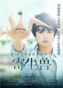 切肤之爱电影在线观看,一场跨越生死的深情演绎 第1张 切肤之爱电影在线观看,一场跨越生死的深情演绎 第1张