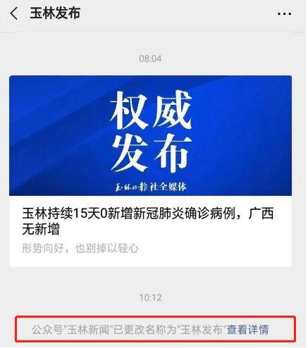玉林新闻在线爆料电话,揭秘爆料热线背后的故事 第1张 玉林新闻在线爆料电话,揭秘爆料热线背后的故事 第1张