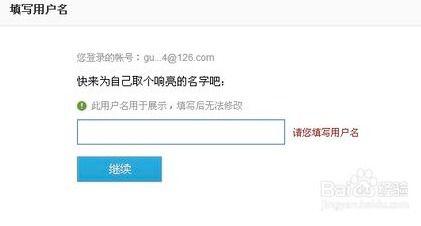 纵览新闻爆料邮箱怎么填,轻松参与新闻爆料 第1张 纵览新闻爆料邮箱怎么填,轻松参与新闻爆料 第1张