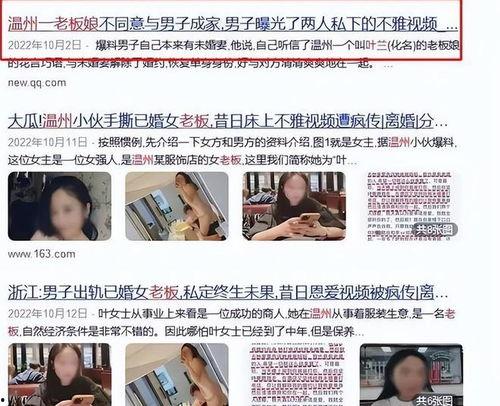 女子爆料唐山视频最新,暴力事件背后真相揭露 第1张 女子爆料唐山视频最新,暴力事件背后真相揭露 第1张