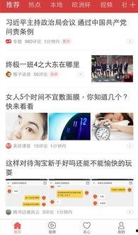 深圳今日头条吴女士爆料,揭秘某事件背后惊人真相 第1张 深圳今日头条吴女士爆料,揭秘某事件背后惊人真相 第1张