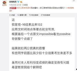 网友爆料英文视频大全 第1张 网友爆料英文视频大全 第1张