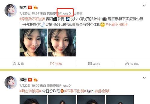 娱乐圈文章爆料是真的吗,真相还是谣言? 第1张 娱乐圈文章爆料是真的吗,真相还是谣言? 第1张