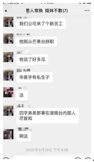 娱乐圈准确爆料 第1张 娱乐圈准确爆料 第1张