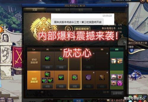 勇士内部爆料最新视频,最新视频曝光惊人内幕 第1张 勇士内部爆料最新视频,最新视频曝光惊人内幕 第1张