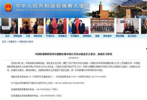 吉林爆料直播事件最新,揭秘背后真相与网络舆论风暴 第1张 吉林爆料直播事件最新,揭秘背后真相与网络舆论风暴 第1张