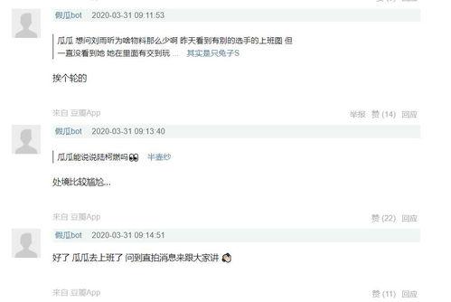 圈内瓜主爆料 第1张 圈内瓜主爆料 第1张