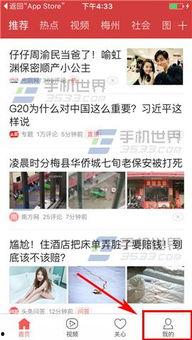 兰州今日头条最新爆料,揭秘最新爆料背后的惊人真相! 第1张 兰州今日头条最新爆料,揭秘最新爆料背后的惊人真相! 第1张