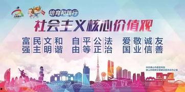 今日关注爆料佛山新闻,今日关注爆料的焦点事件回顾 第1张 今日关注爆料佛山新闻,今日关注爆料的焦点事件回顾 第1张